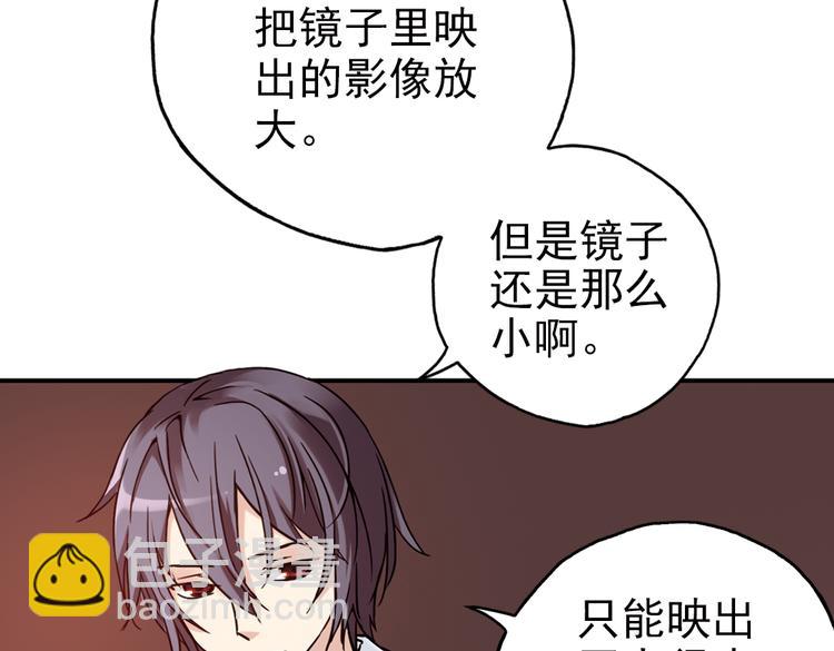 第51话 无中生有，DIY针孔照相机！（上）(1/2)-第51话