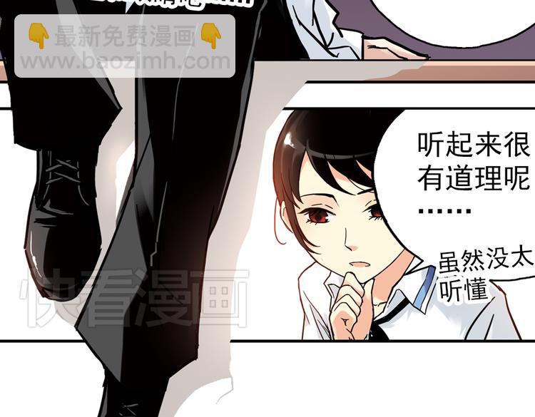第51话 无中生有，DIY针孔照相机！（上）(1/2)-第51话