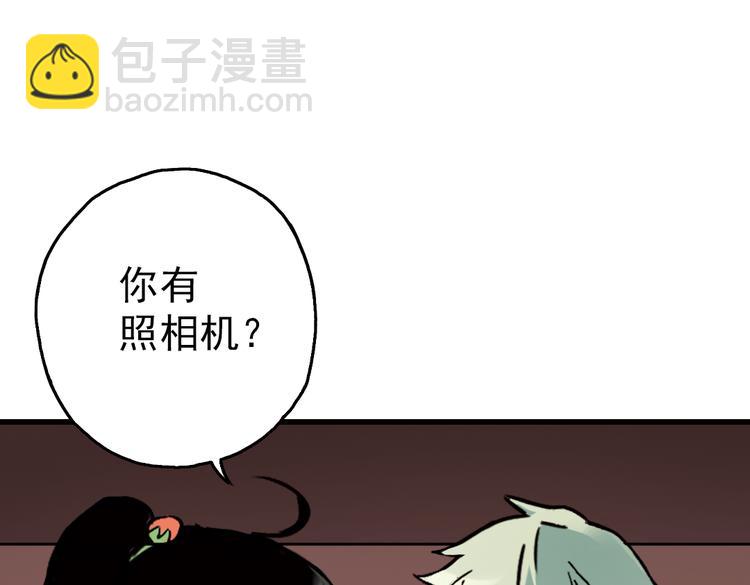 第51话 无中生有，DIY针孔照相机！（上）(1/2)-第51话