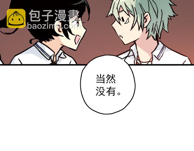 第51话 无中生有，DIY针孔照相机！（上）(1/2)-第51话