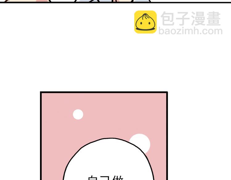 第51话 无中生有，DIY针孔照相机！（上）(1/2)-第51话