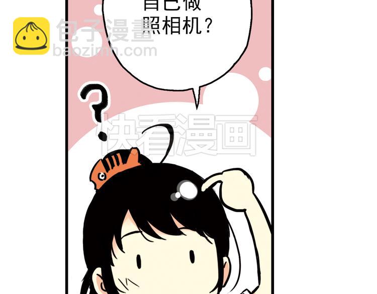 第51话 无中生有，DIY针孔照相机！（上）(1/2)-第51话