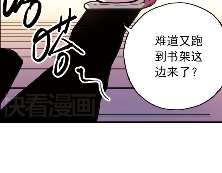 第51话 无中生有，DIY针孔照相机！（上）(1/2)-第51话
