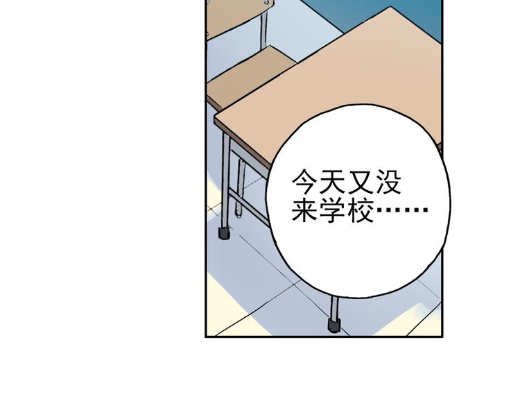 第53话 被困鬼楼（上）-第53话