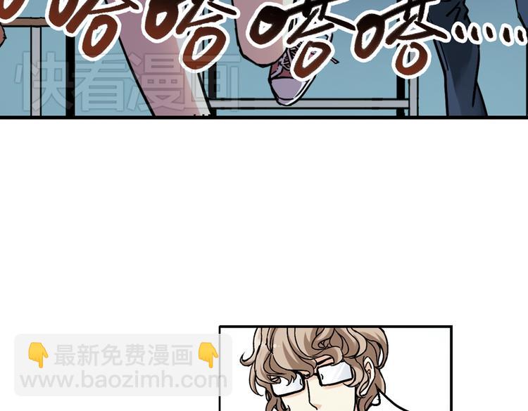 第53话 被困鬼楼（上）-第53话