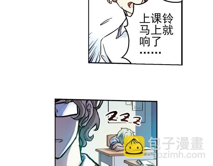 第53话 被困鬼楼（上）-第53话