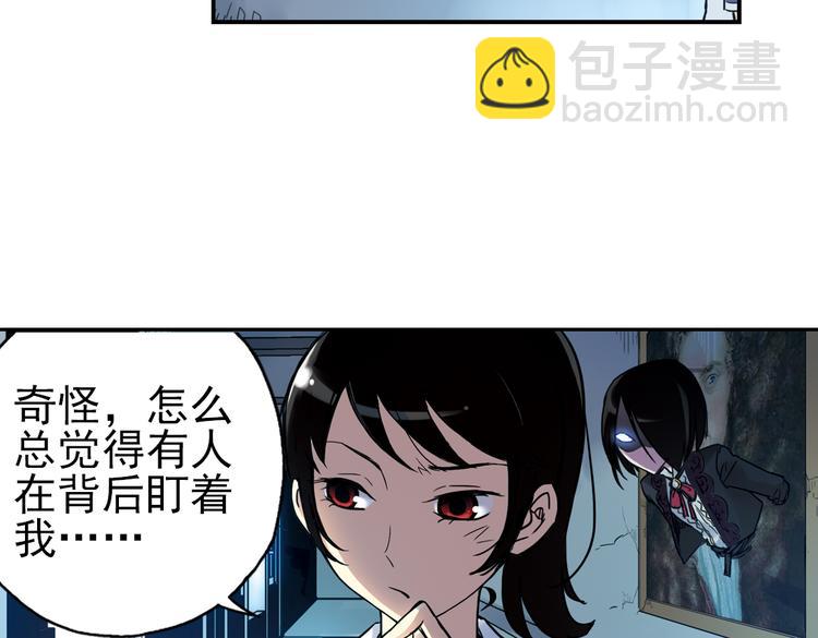 第53话 被困鬼楼（上）-第53话