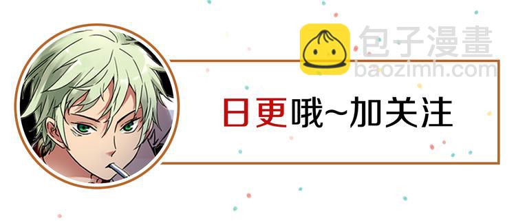 第53话 被困鬼楼（上）-第53话