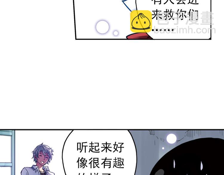 第55话 地缚灵（上）(1/2)-第55话