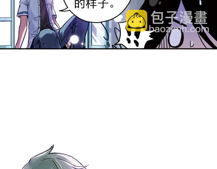 第55话 地缚灵（上）(1/2)-第55话