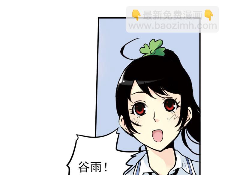 第55话 地缚灵（上）(1/2)-第55话