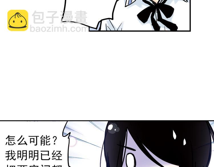 第55话 地缚灵（上）(1/2)-第55话