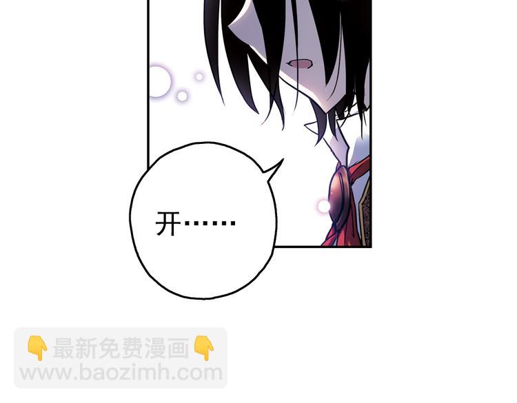 第55话 地缚灵（上）(1/2)-第55话