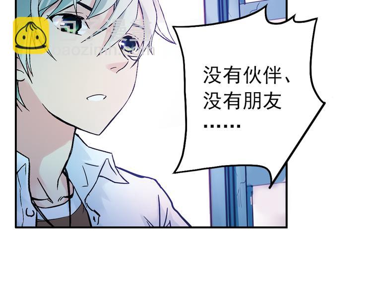 第55话 地缚灵（上）(1/2)-第55话