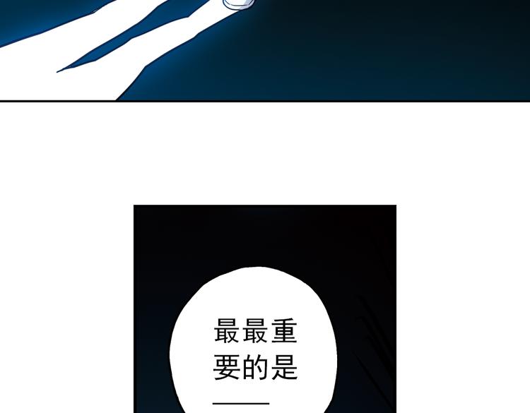 第55话 地缚灵（上）(1/2)-第55话