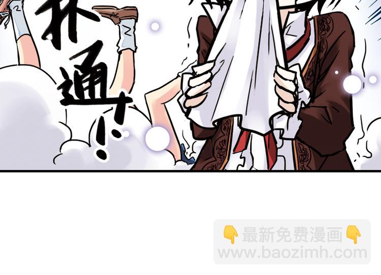 第55话 地缚灵（上）(1/2)-第55话