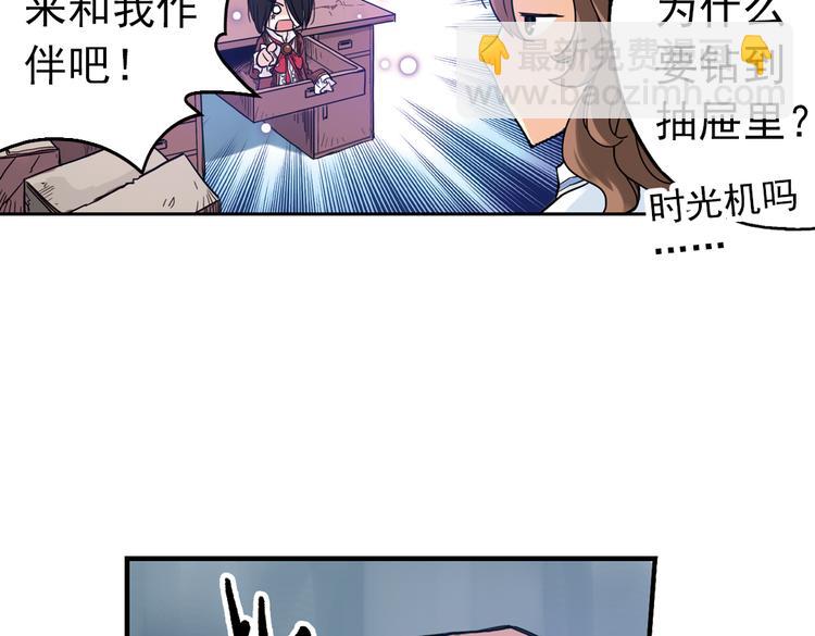 第55话 地缚灵（上）(1/2)-第55话