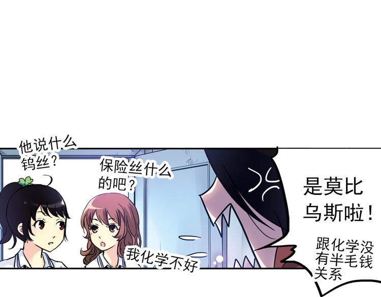 第55话 地缚灵（上）(1/2)-第55话