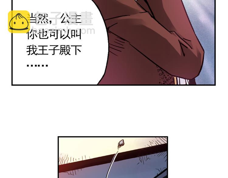 第57话 暴走单车（上）(1/2)-第57话