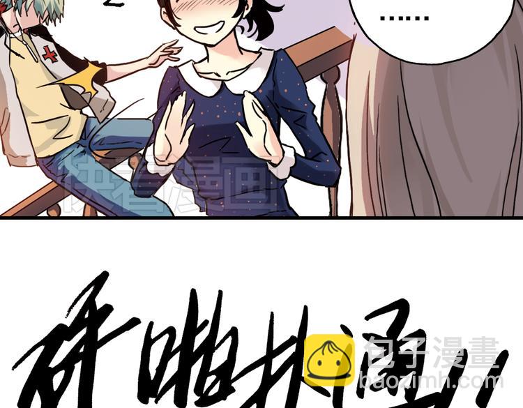 第57话 暴走单车（上）(1/2)-第57话
