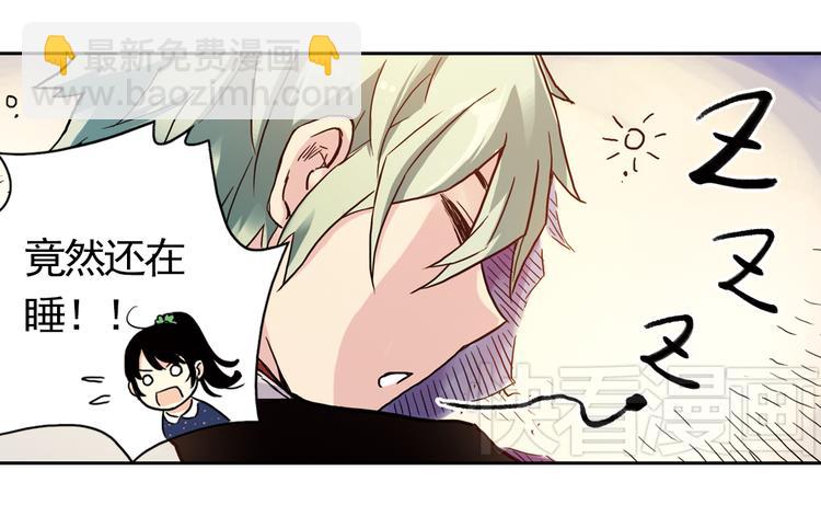 第57话 暴走单车（上）(1/2)-第57话