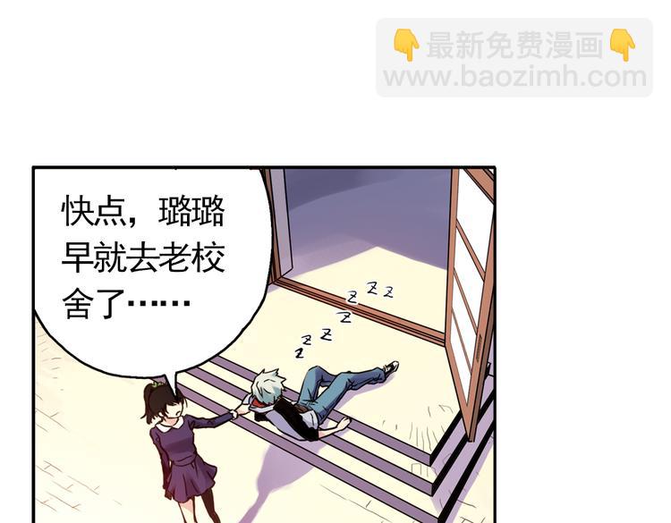 第57话 暴走单车（上）(1/2)-第57话