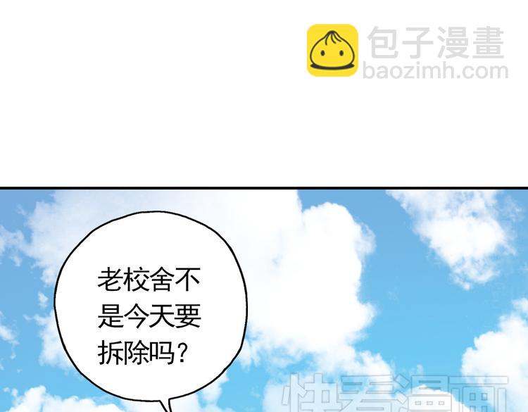 第57话 暴走单车（上）(1/2)-第57话