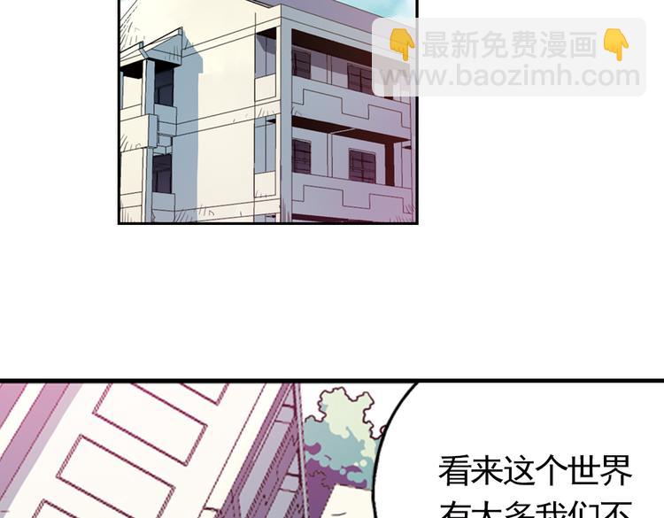 第57话 暴走单车（上）(1/2)-第57话