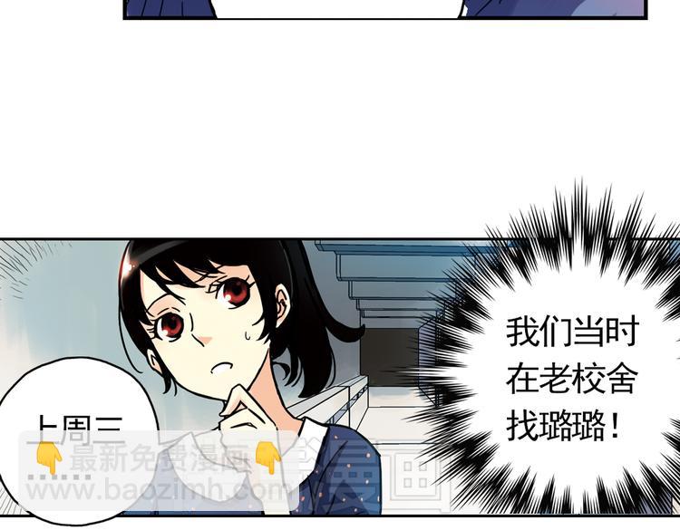 第57话 暴走单车（上）(1/2)-第57话
