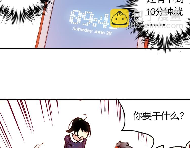 第57话 暴走单车（上）(1/2)-第57话