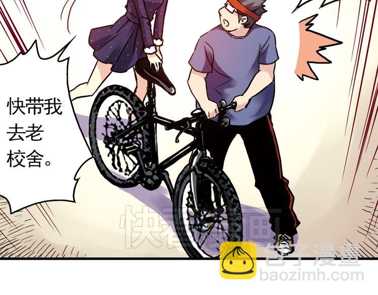 第57话 暴走单车（上）(1/2)-第57话