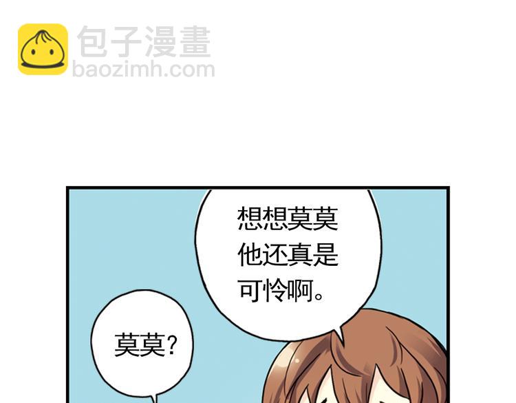 第57话 暴走单车（上）(1/2)-第57话