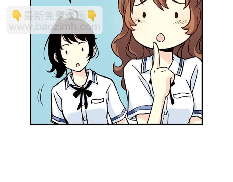 第57话 暴走单车（上）(1/2)-第57话