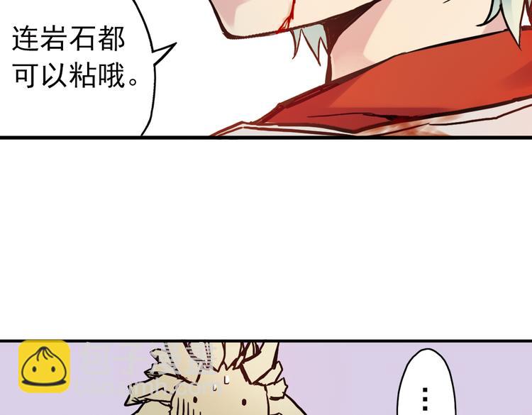 第59话 死亡游戏（上）(1/2)-第59话