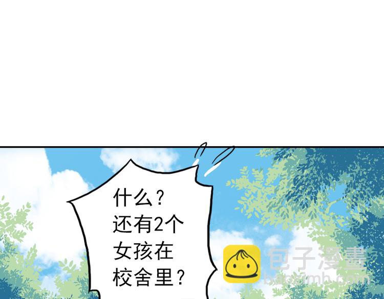 第59话 死亡游戏（上）(1/2)-第59话