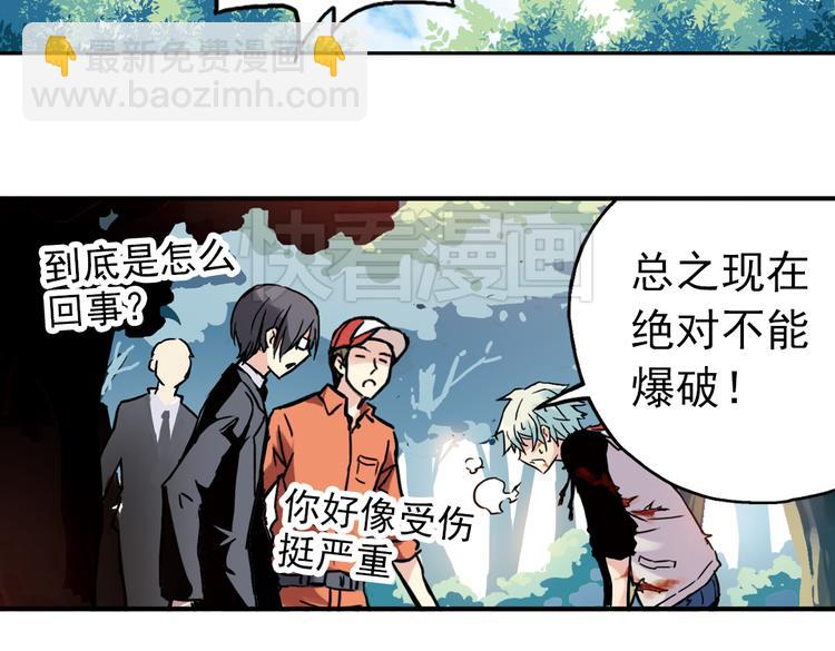 第59话 死亡游戏（上）(1/2)-第59话