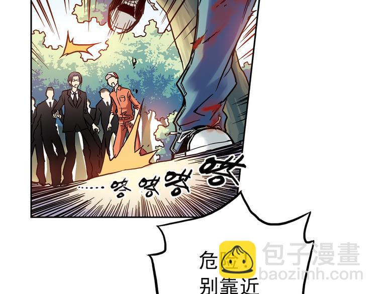 第59话 死亡游戏（上）(1/2)-第59话