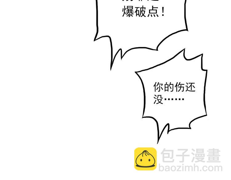 第59话 死亡游戏（上）(1/2)-第59话