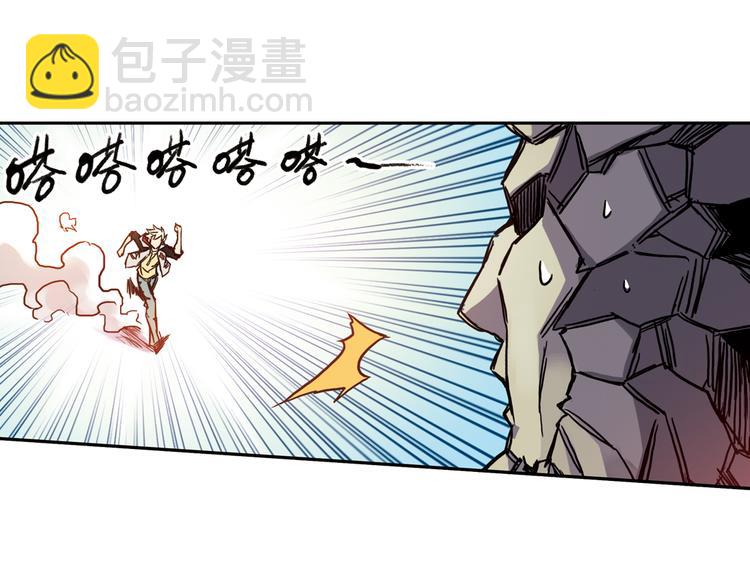 第59话 死亡游戏（上）(1/2)-第59话