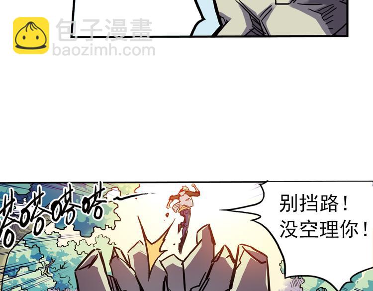 第59话 死亡游戏（上）(1/2)-第59话