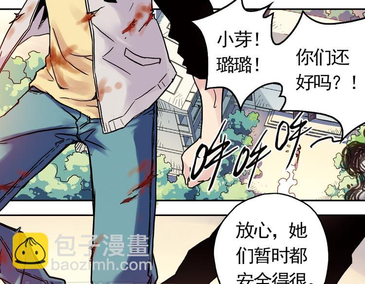 第59话 死亡游戏（上）(1/2)-第59话