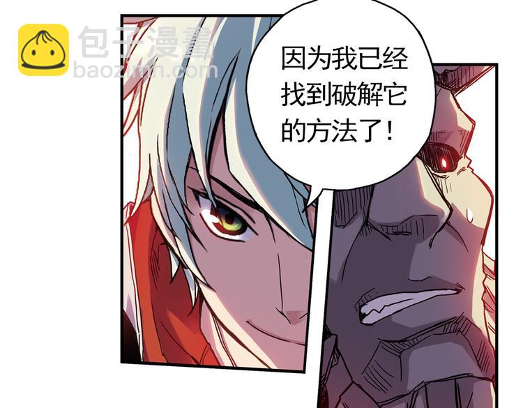 第59话 死亡游戏（上）(1/2)-第59话