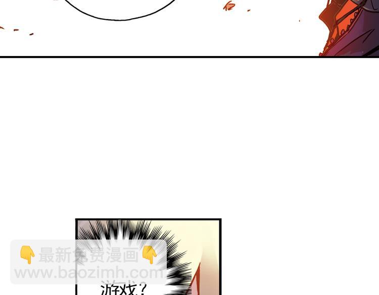 第59话 死亡游戏（上）(1/2)-第59话