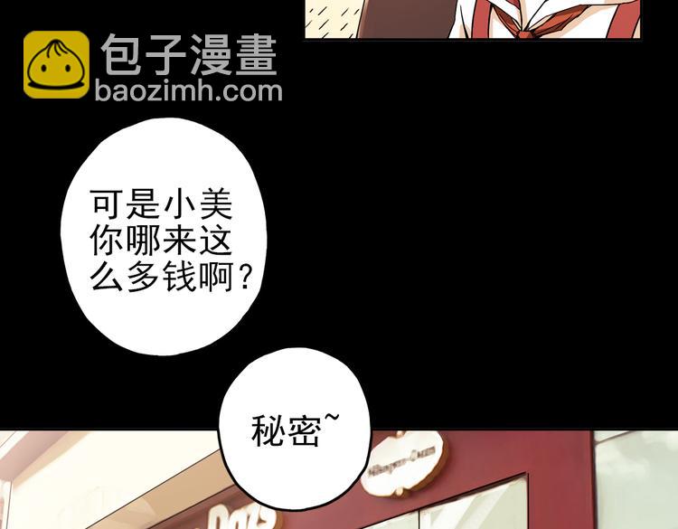 第7话 月光下的华尔兹（上）(1/2)-第7话