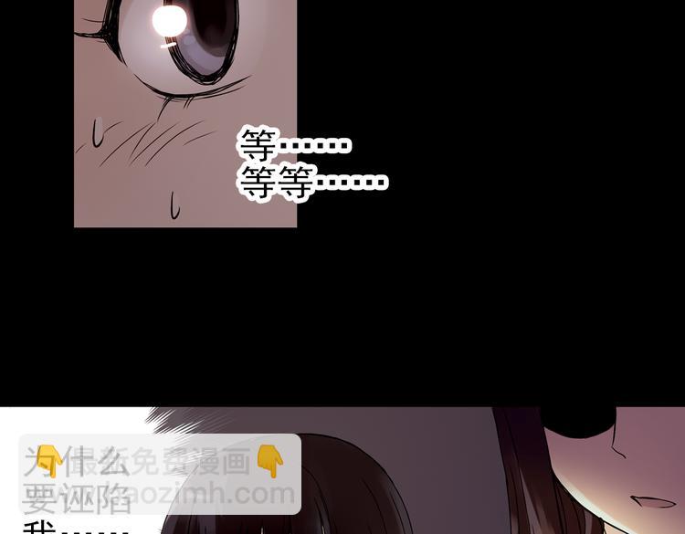 第7话 月光下的华尔兹（上）(1/2)-第7话