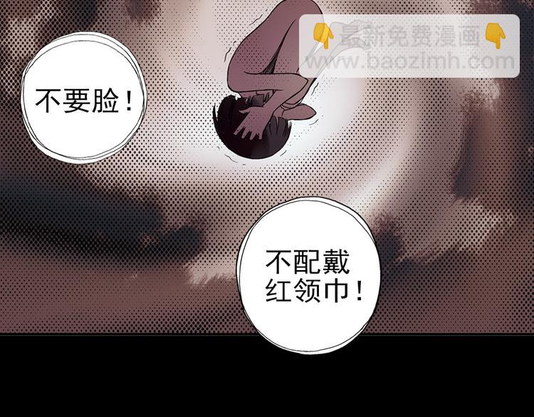 第7话 月光下的华尔兹（上）(1/2)-第7话