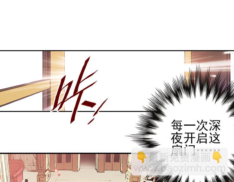 第7话 月光下的华尔兹（上）(1/2)-第7话