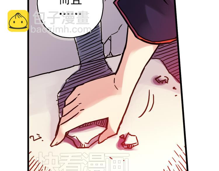 第61话 弹珠决胜！（上）(1/2)-第61话