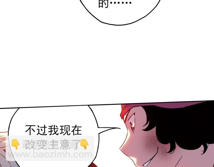 第61话 弹珠决胜！（上）(1/2)-第61话