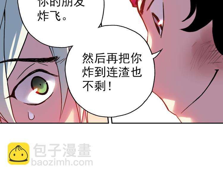 第61话 弹珠决胜！（上）(1/2)-第61话